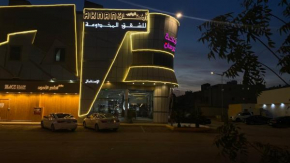 أكنان الجنوب للشقق المخدومة - 1